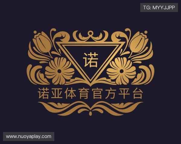 发现诺亚体育官方平台